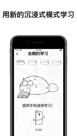 Fatty cat v3.1.4 安卓版 1