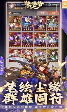 繁华梦 v1.0.0 安卓版 1