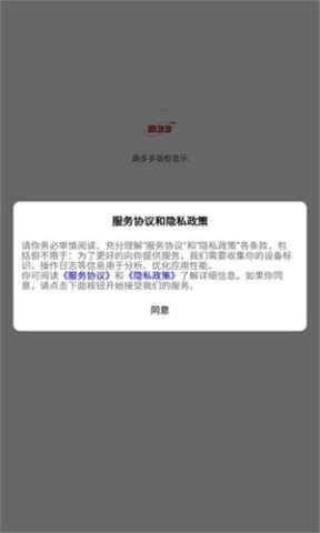 曲多多 1.0.0 安卓版 1