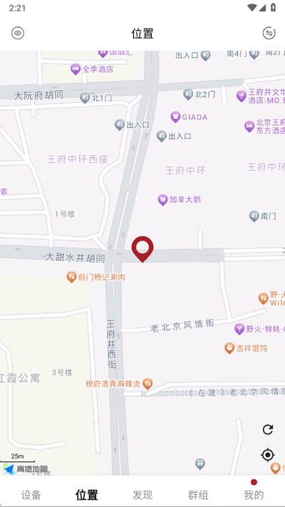 318运动 4.10.3 最新版 2