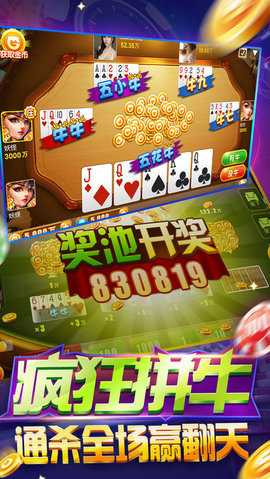 火星棋牌老版本 7.2.0 手机版 2