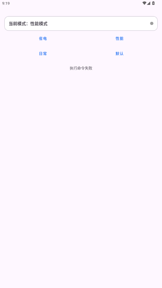 kbattery 1.0 安卓版 1