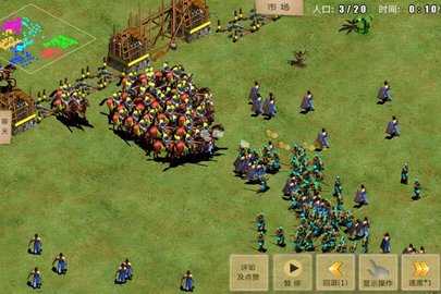 指尖帝国 1.9.95 安卓版 2