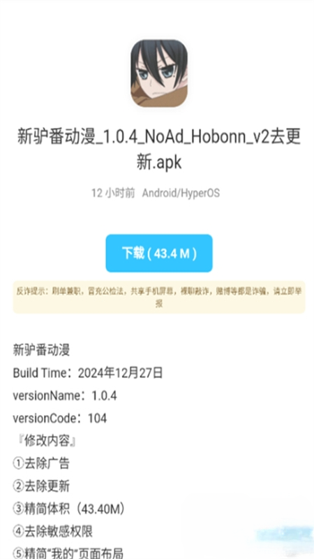 沁湘阁软件库 1.0 官方版 3