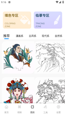 丝瓜相机 1.0.1 手机版 2