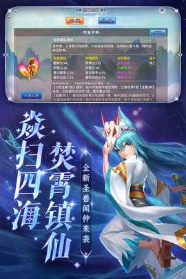 水浒Q传 1.79.1 最新版 0
