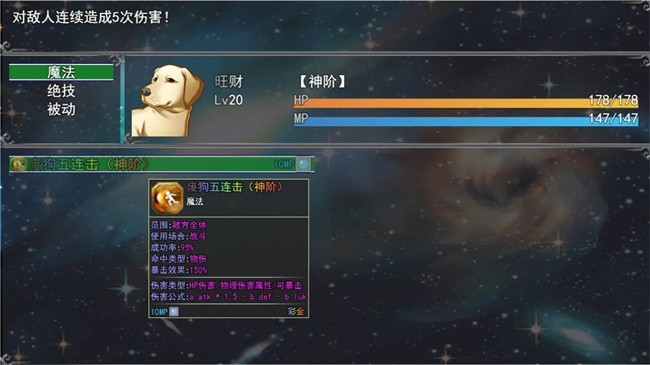云殇大陆 v1.1.6 官方版 3