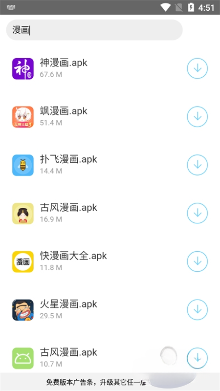 沁湘阁软件库 1.0 官方版 2
