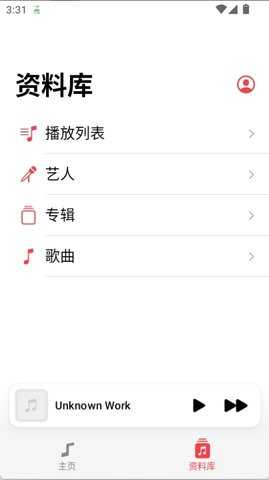 Flamingo v1.0.0-2507201416 最新版 6