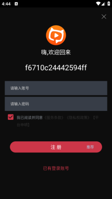葵喵2k  手机版 1
