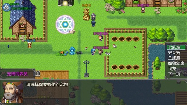 云殇大陆 v1.1.6 官方版 2