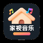 家视音乐APP下载-家视音乐电视盒子版最新版下载