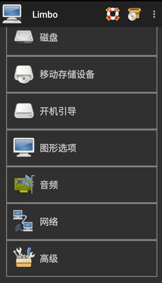 Limbo 6.0.1-x86 安卓版 2