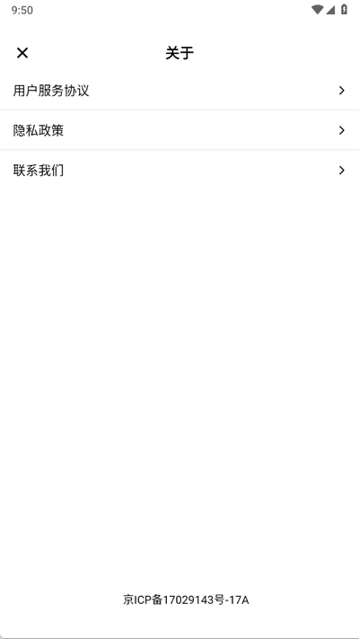 验机侠助手 1.2.0 官方版 1