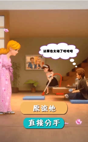 恶搞小姐姐 0.23.1 最新版 2