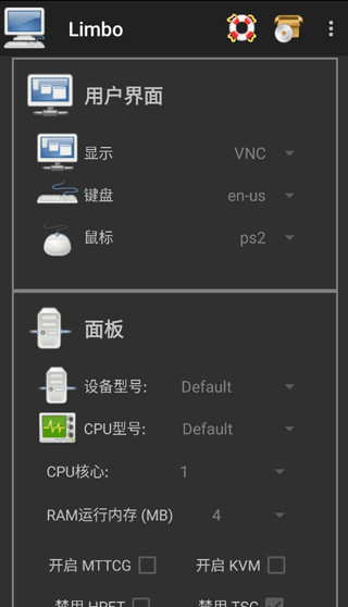 Limbo 6.0.1-x86 安卓版 3