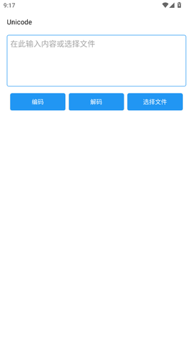 编码助手 v1.0 官方版 5