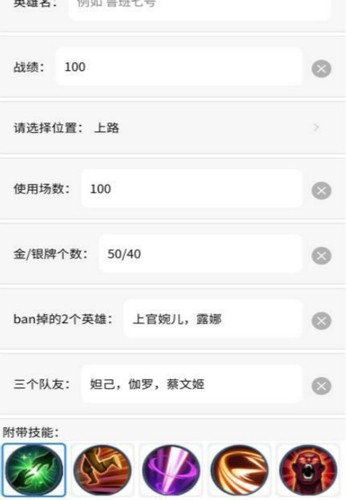 趣味生成器 3.0.60 官方版 1