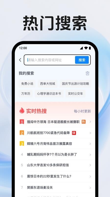 QE浏览器 1.0.1.1001 安卓版 2
