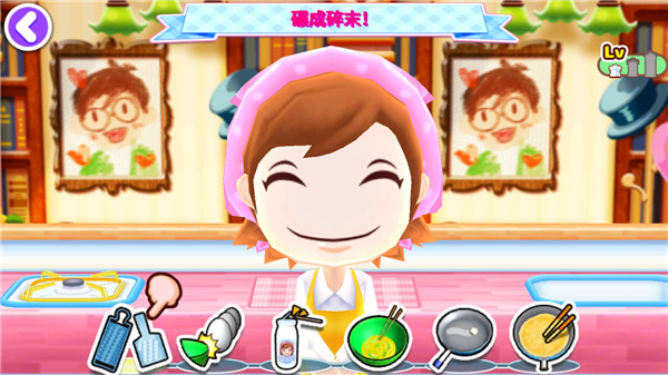 料理妈妈 1.120.0 安卓版 4