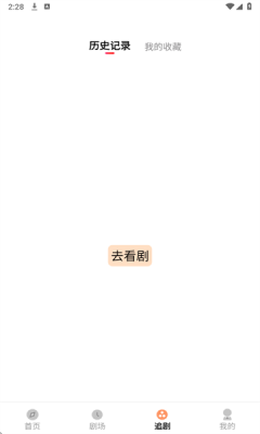 乐赚剧场 1.0.0 安卓版 1