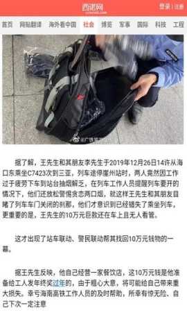 西诺网 1.0 安卓版 1