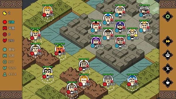 三国时代3 v3.8.1 安卓版 1