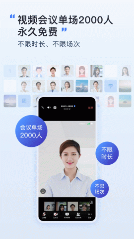 觅讯 1.9.5 官方版 3