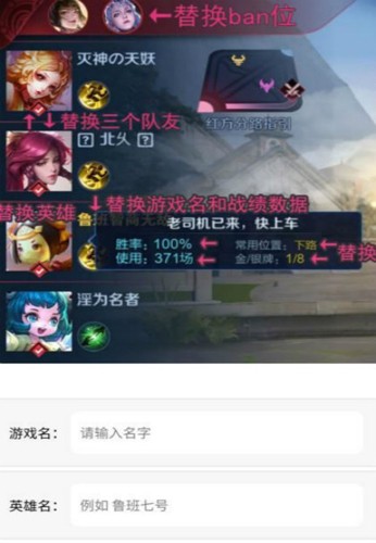 趣味生成器 3.0.60 官方版 2