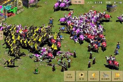 指尖帝国 1.9.95 安卓版 1