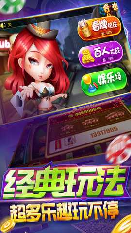 火星棋牌老版本 7.2.0 手机版 1