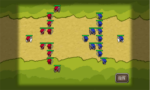 三国时代 v1.0 最新版 4