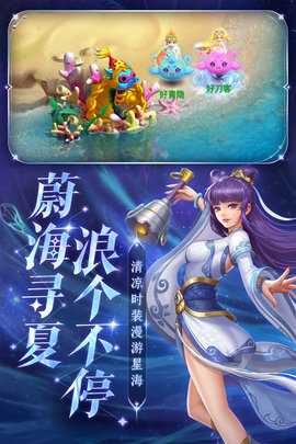水浒Q传 1.79.1 最新版 1