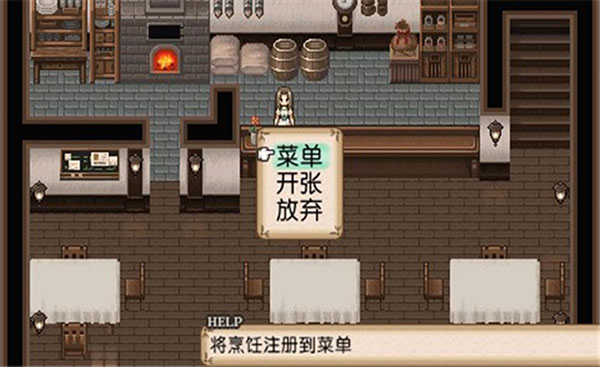 不思议之国的冒险酒场 v2021.11.03.11 最新版 4