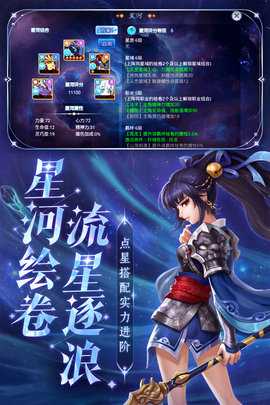 水浒Q传 1.79.1 最新版 2