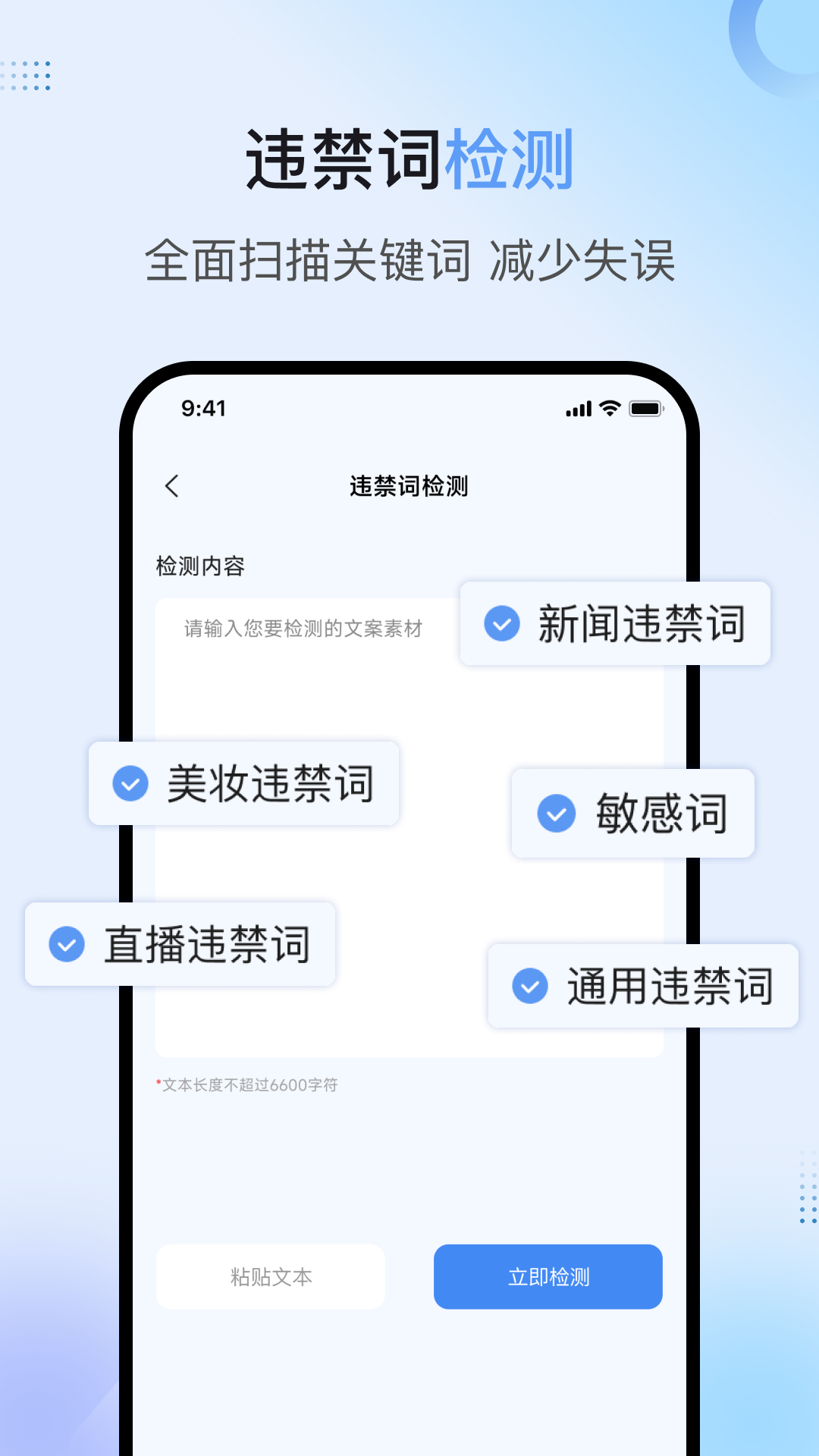 句易查词 1.4.0 安卓版 1