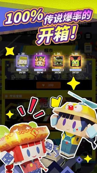 收费站模拟器 v1.0.309 官方版 2