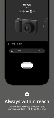 理光grworld 1.0.0 安卓版 3