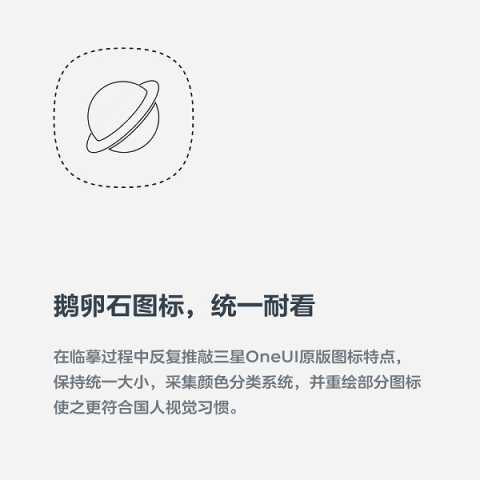 补全计划One 2.0.23 最新版 2