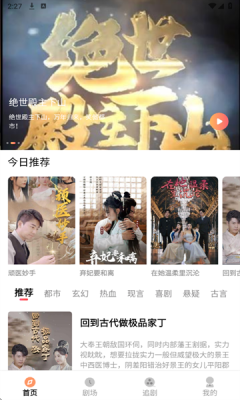 乐赚剧场 1.0.0 安卓版 2