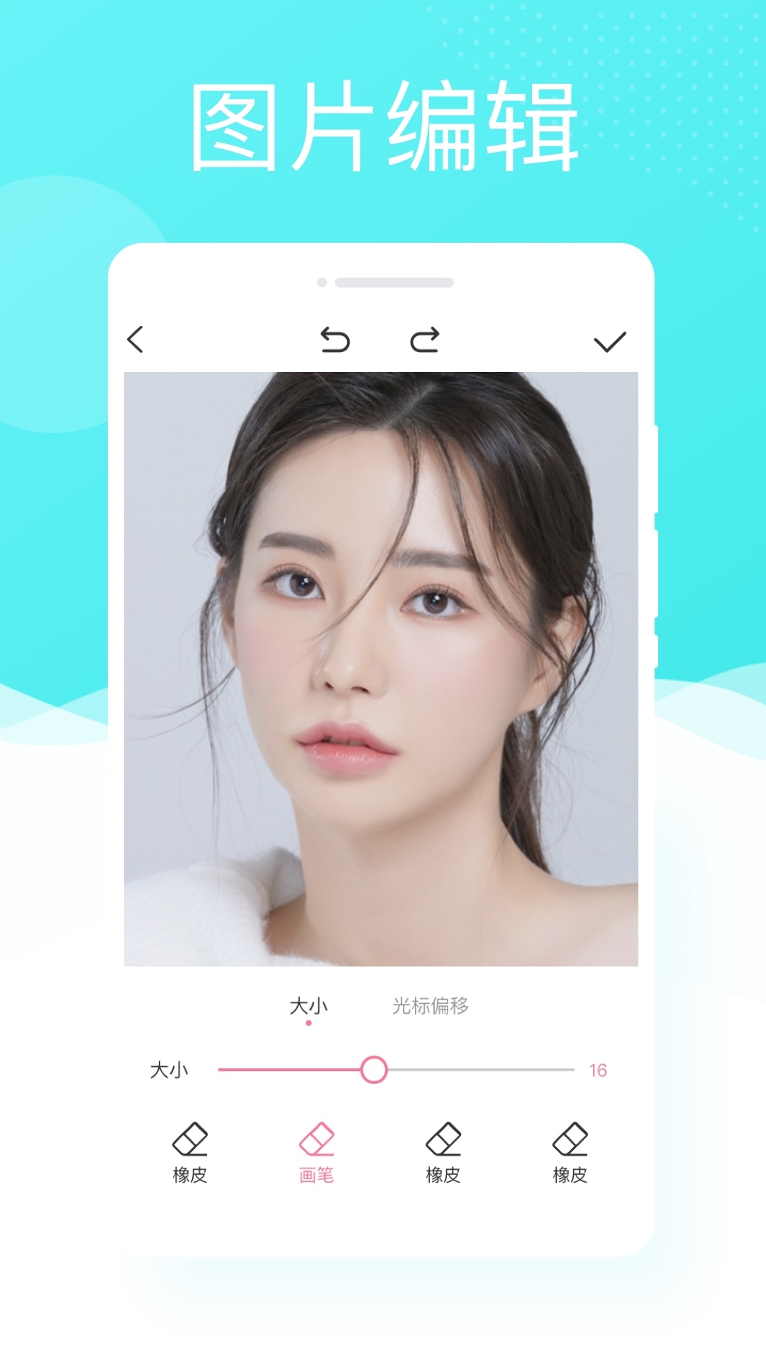 多彩相机 1.0.3 最新版 1