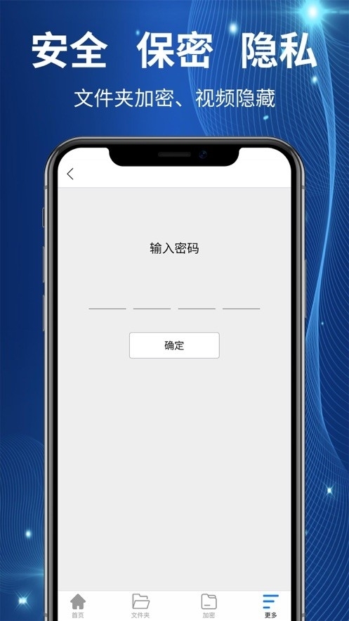 火箭浏览器国际版 v1.0.0.63 安卓版 2