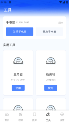 丝瓜相机 1.0.1 手机版 1