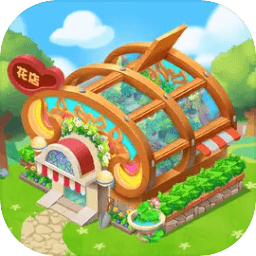 动物花店 v1.0.16 安卓版