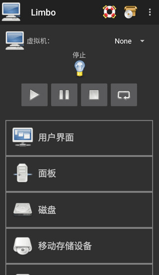 Limbo 6.0.1-x86 安卓版 0
