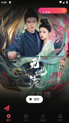葵喵2k  手机版 3