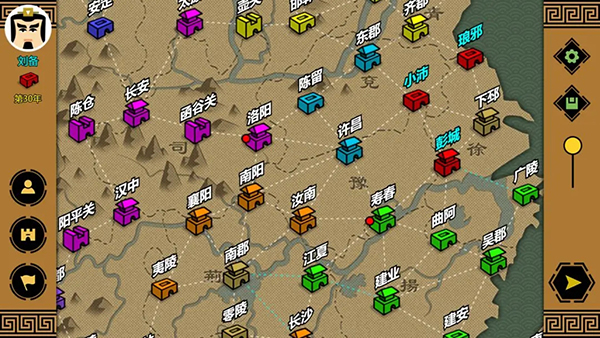 三国时代3 v3.8.1 安卓版 2