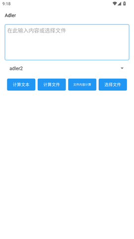 编码助手 v1.0 官方版 4