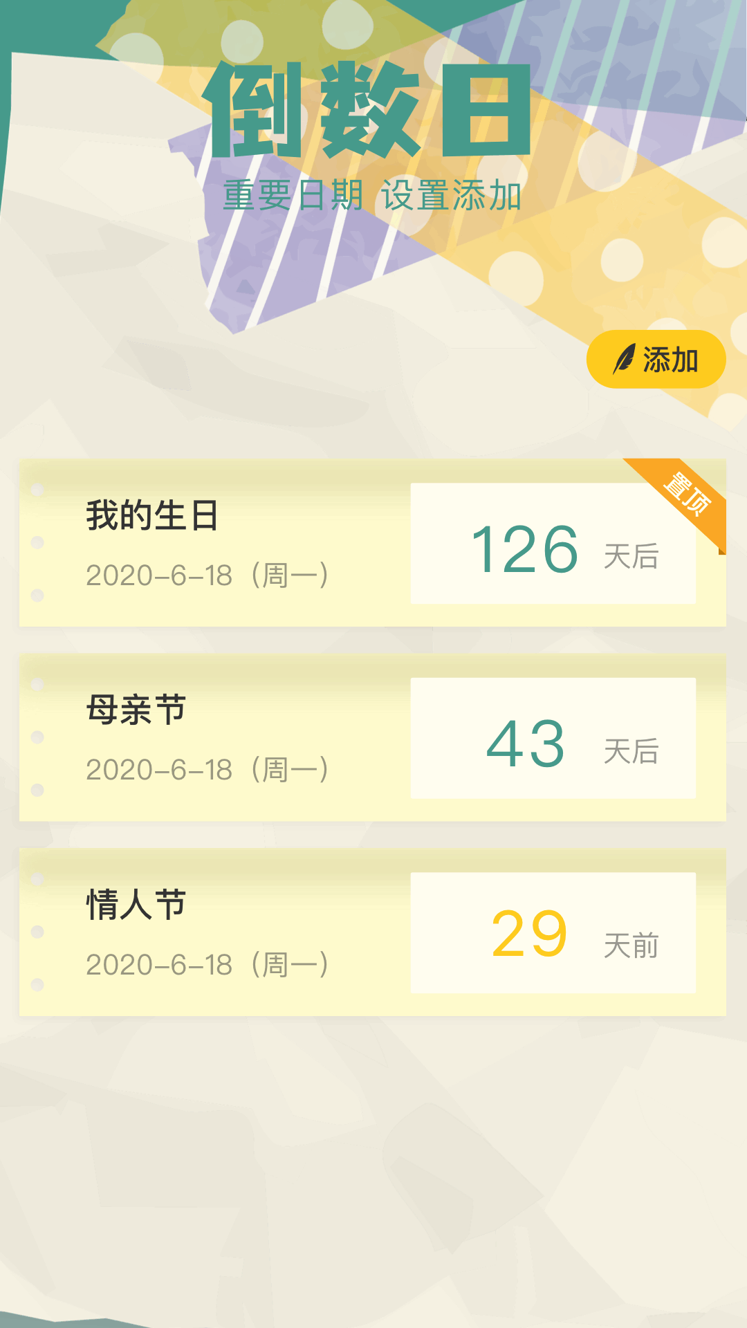 胶囊日记 1.1 最新版 2
