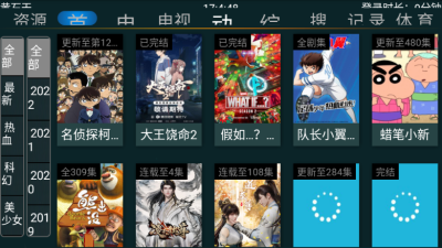 快乐影视 8.3 安卓版 2